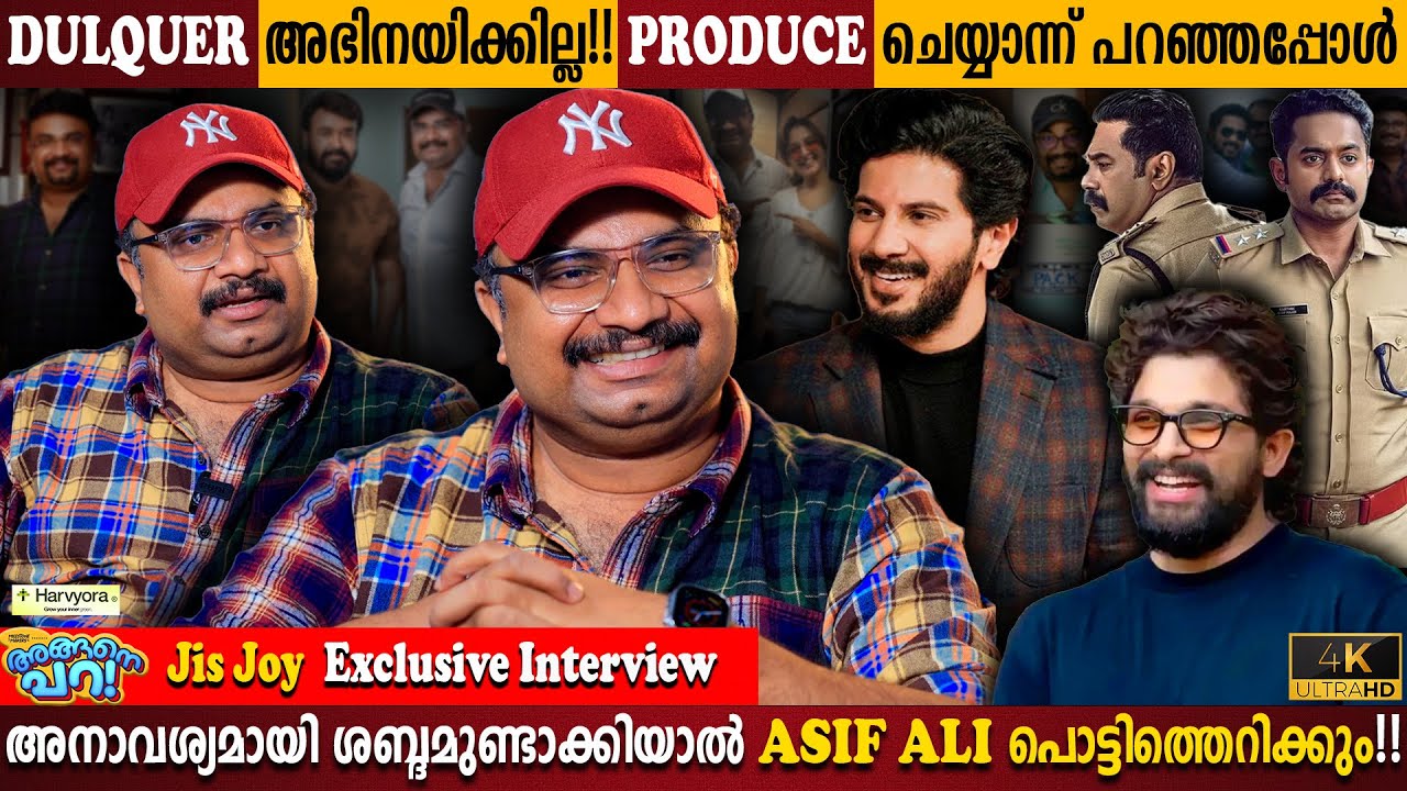 Jis Joy Exclusive Interview | Asif Ali Never Watch First Show ? | Thalavan | Milestone Makers