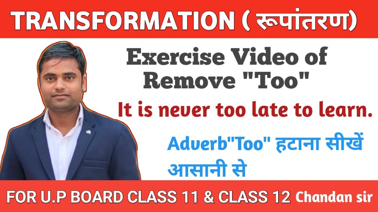 Exercise Video of Remove 