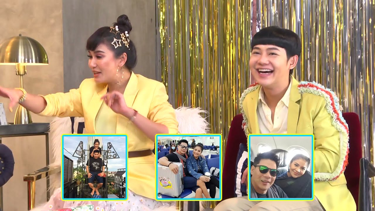 เสือ สิงห์ กระทิง แซ่บ | ตั๊ก ศิริพร + นุ้ย เชิญยิ้ม 