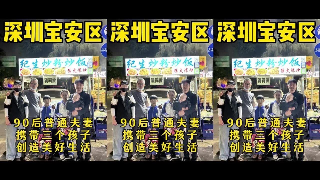 90后普通夫妻摆摊养活一家五口的励志故事#正能暈 #厚福夫妇 #一定要看到最后