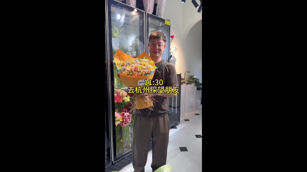 今天要去趟杭州，去看波波和羽毛，看看他们备孕进展具体情况，妈妈一直也牵挂着他们，知道我要去非常的激动，这次还打算再去看看招容，她已经停掉了所有工作，正在进周阶段，我们分开一年半了，但毕竟在一起过，虽