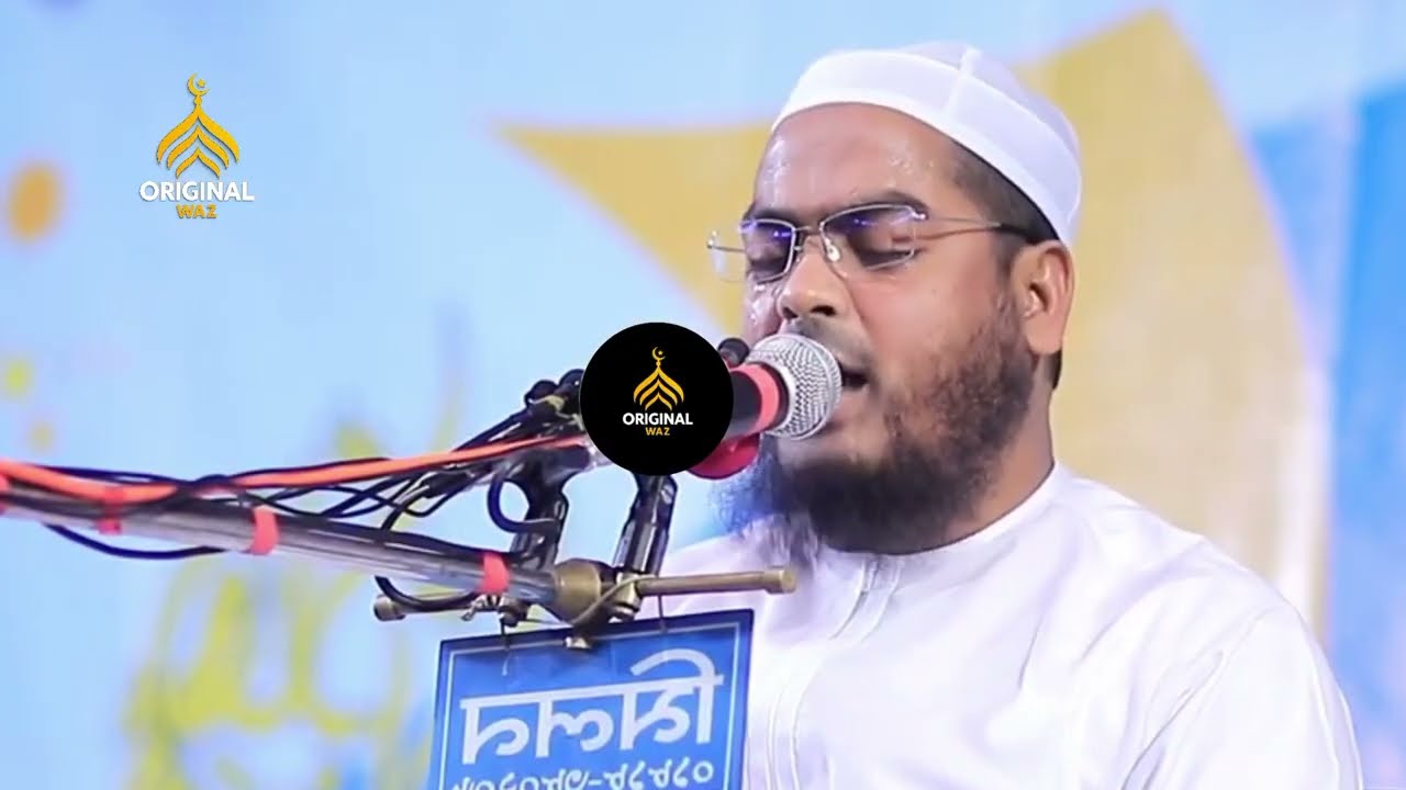 প্রবাসী সন্তানের জন্য মা বাবার অঝোর কান্না। হাফিজুর রহমান সিদ্দিক কুয়াকাটা, hafizur rahman siddiki