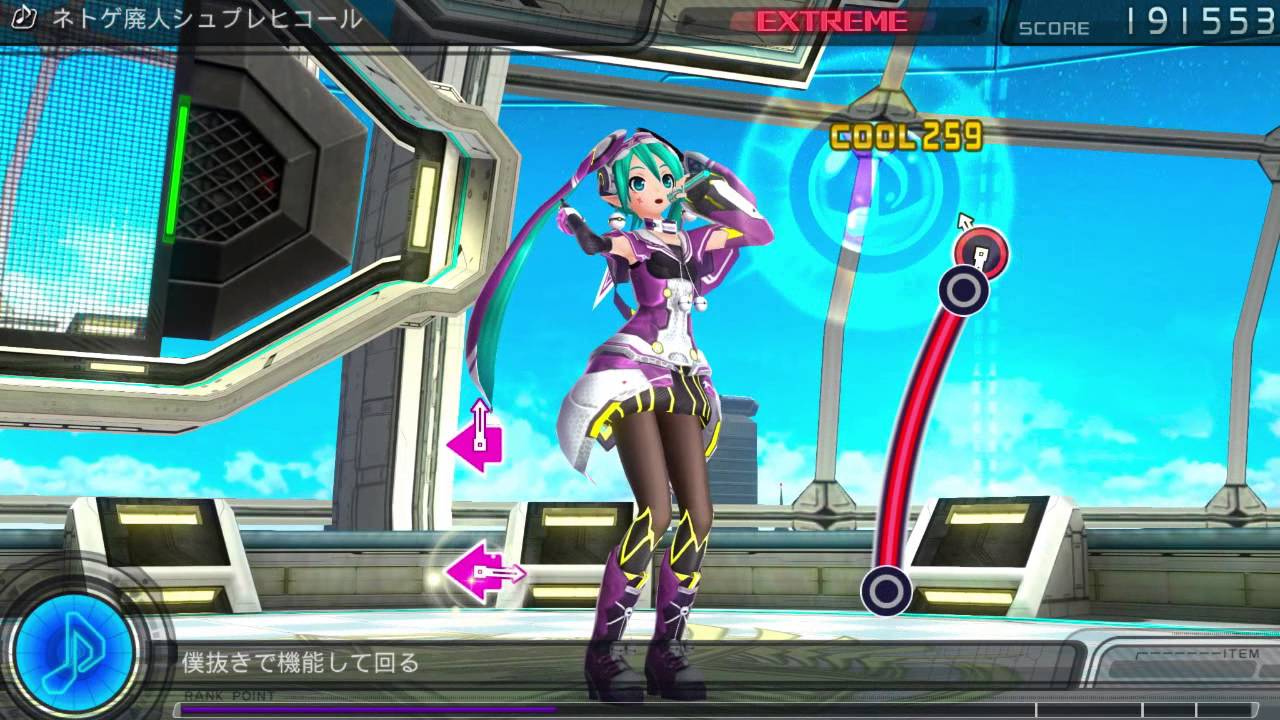 Project Diva F - ネトゲ廃人シュプレヒコール (The MMORPG Addict's Anthem) - Extreme Perfect