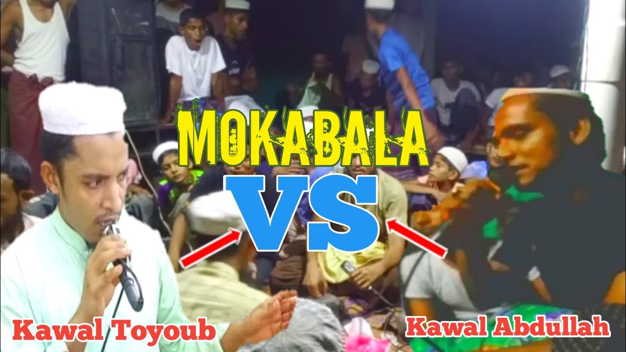 Kawali Mokabala By Kawal Toyup And Kawal Abdullah