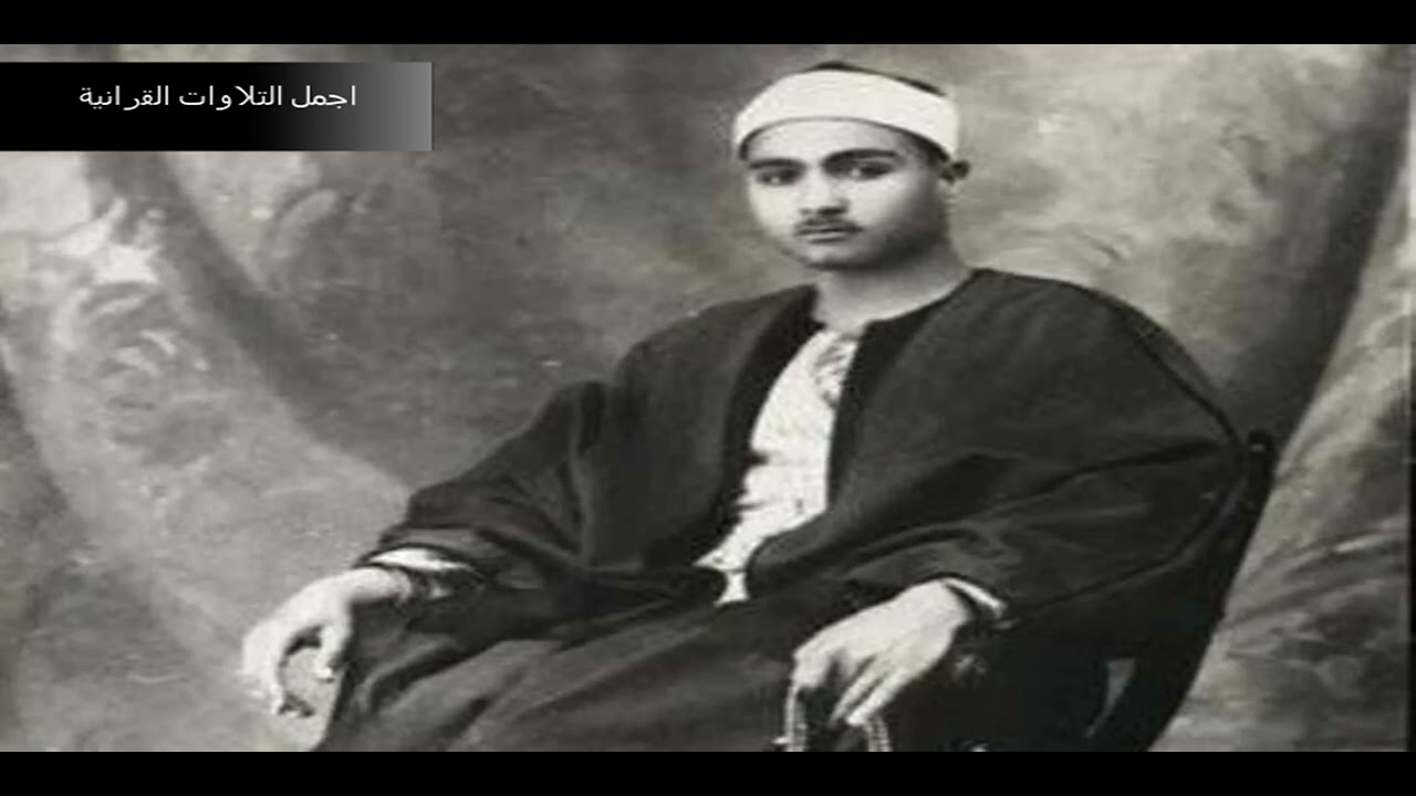 الشيخ مصطفي اسماعيل   وروووووووعة الرواااااااائع سـورة  الرعد مصر 1963 HD