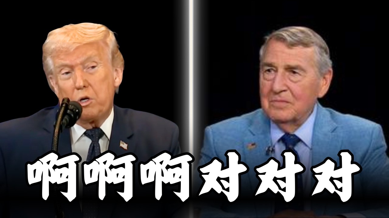 Отец «ловушки Фукидида»: Является ли конфликт между США и Ираном глобальным кризисом, вызванным «...
