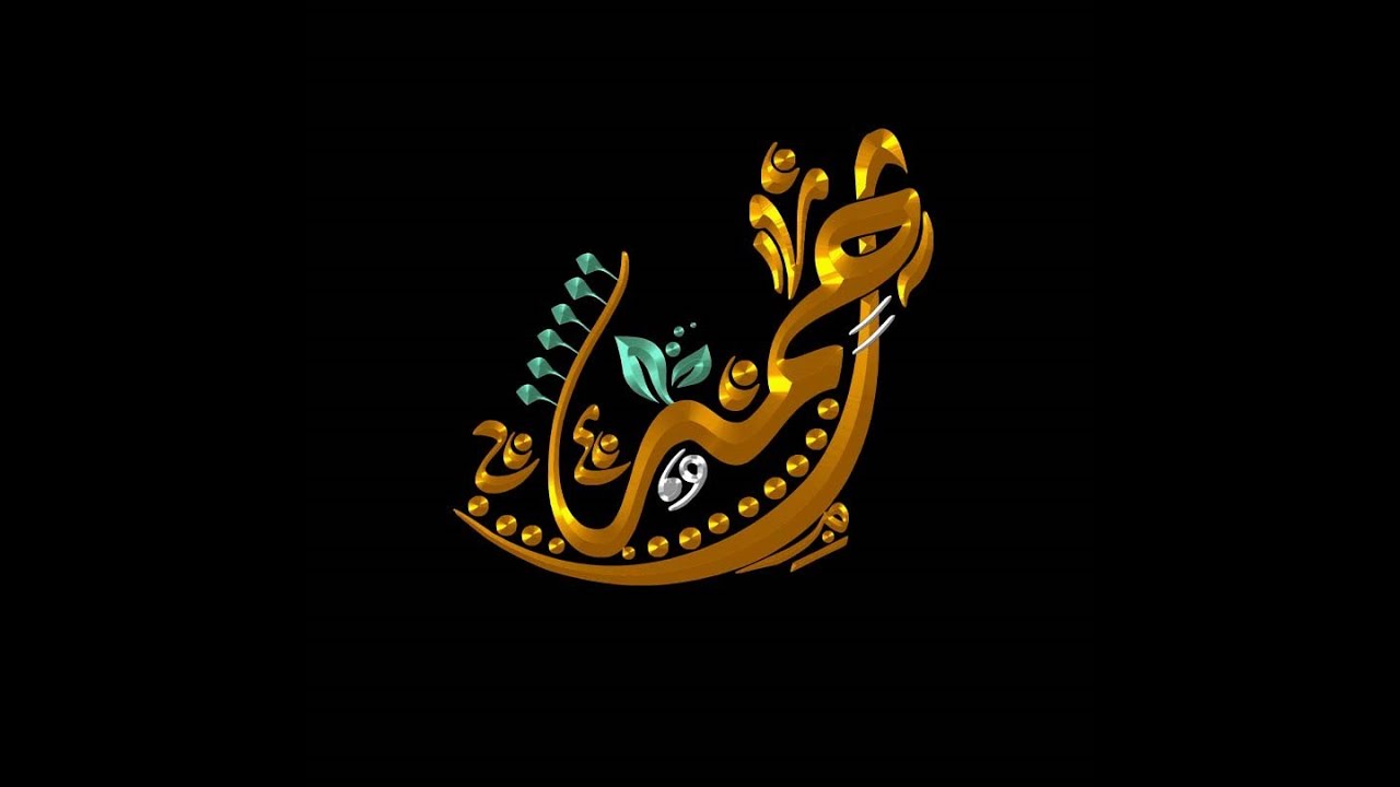 كيفيه عمل اسم ذهبي مزخرف للفيس بوك وللتصميم 2021