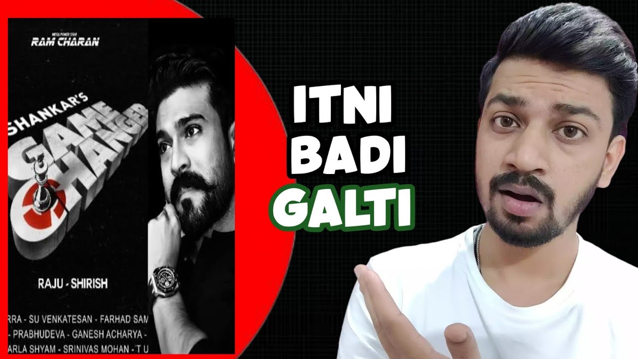 #RC15 Title Reveal Reaction | Game Changer Announcement | Ram Charan | Kiara Advani | Shankar