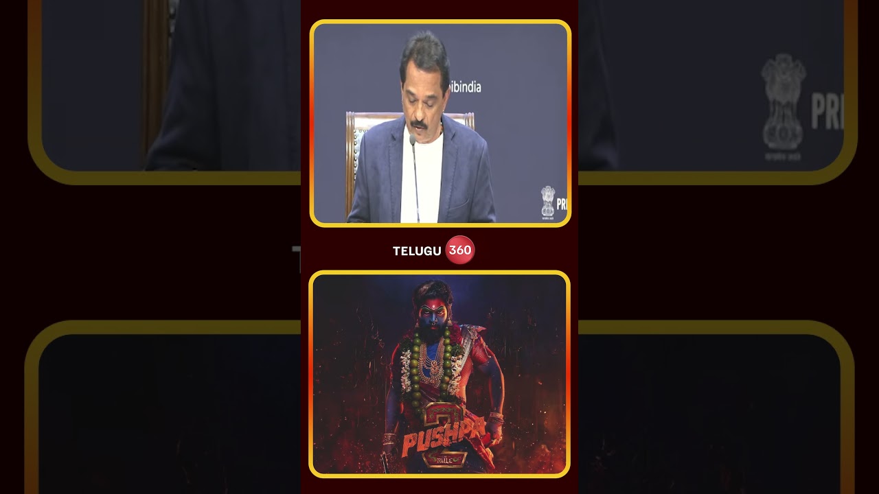 72nd National Film Awards... | బెస్ట్ స్కీన్ ప్లే పుష్ప&zwnj;-2#pushpa #alluarjun #youtubeshorts