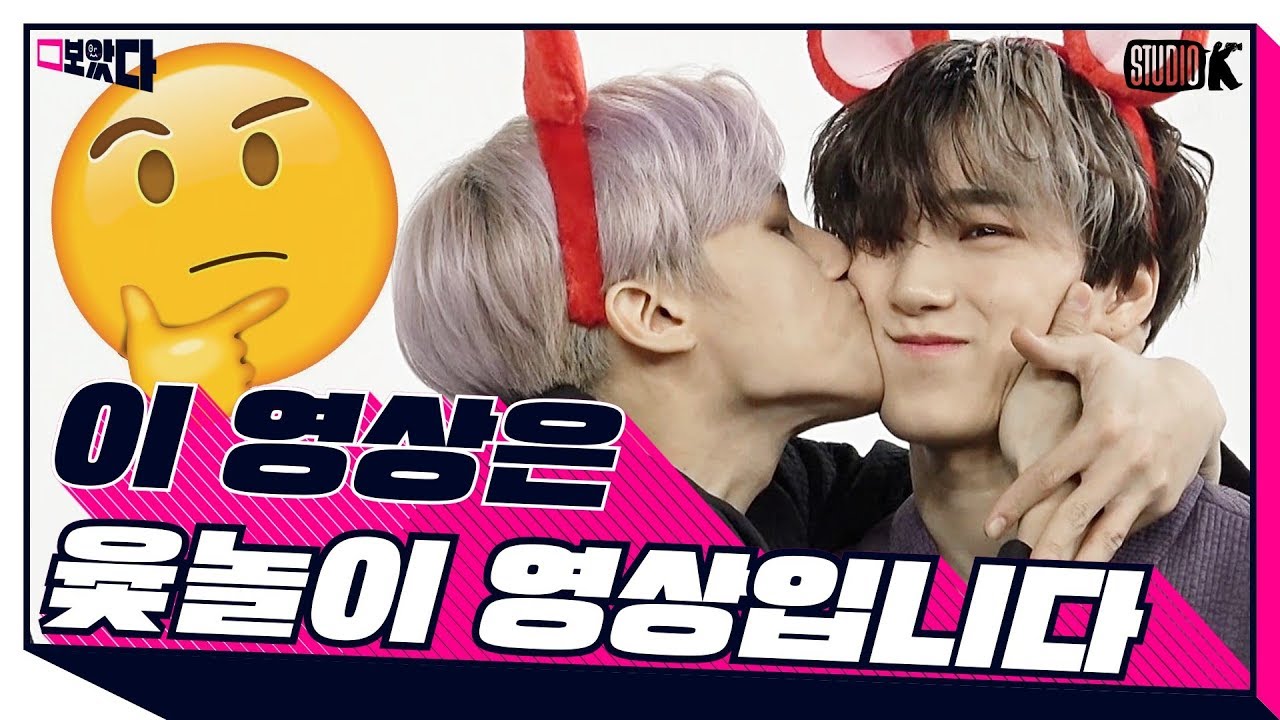 ATEEZ 윷놀이, 결국 뽀뽀티즈 되다?! [보았다 ; BOATTA 3화 에이티즈] (ENG SUB)