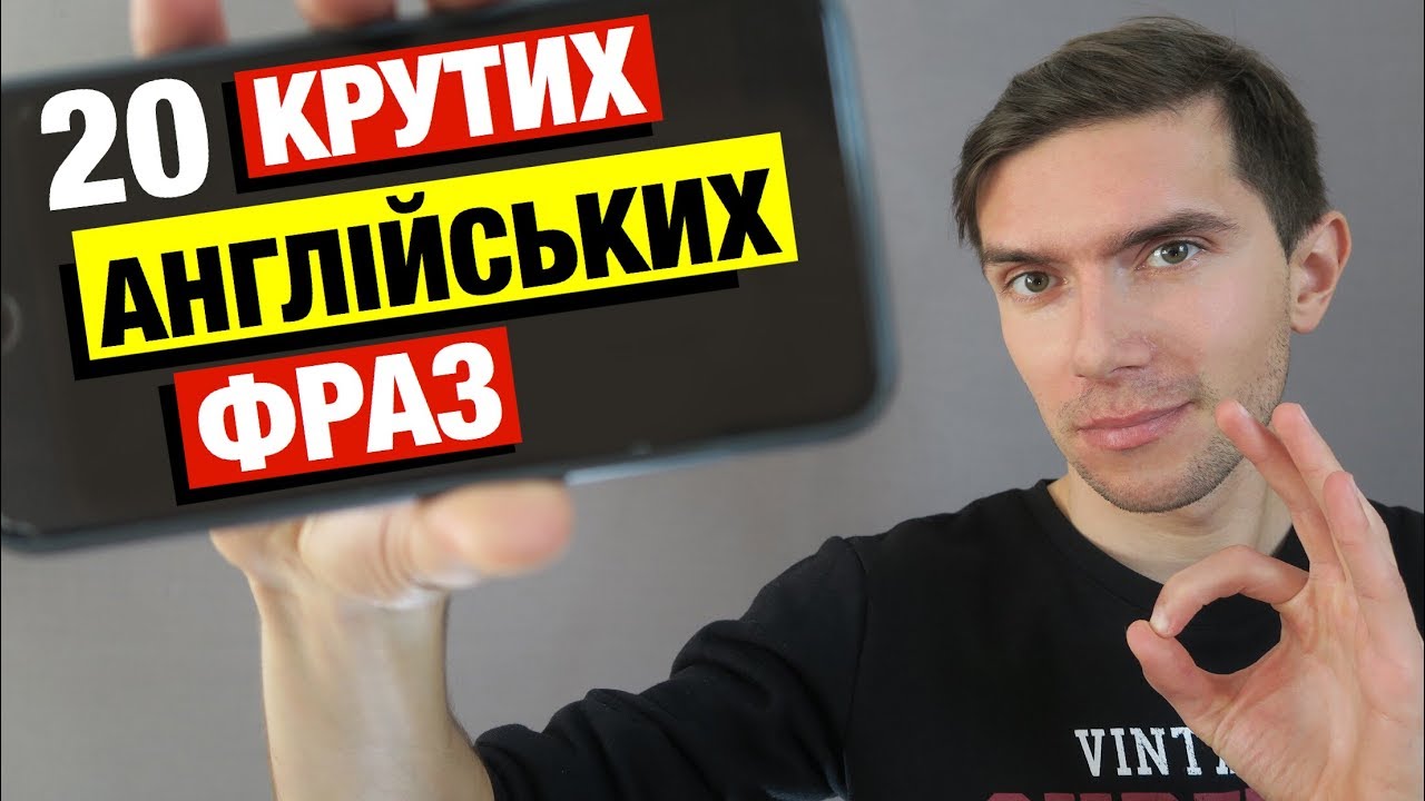 20 английских фраз для начинающих, чтобы выразить благодарность на английском языке