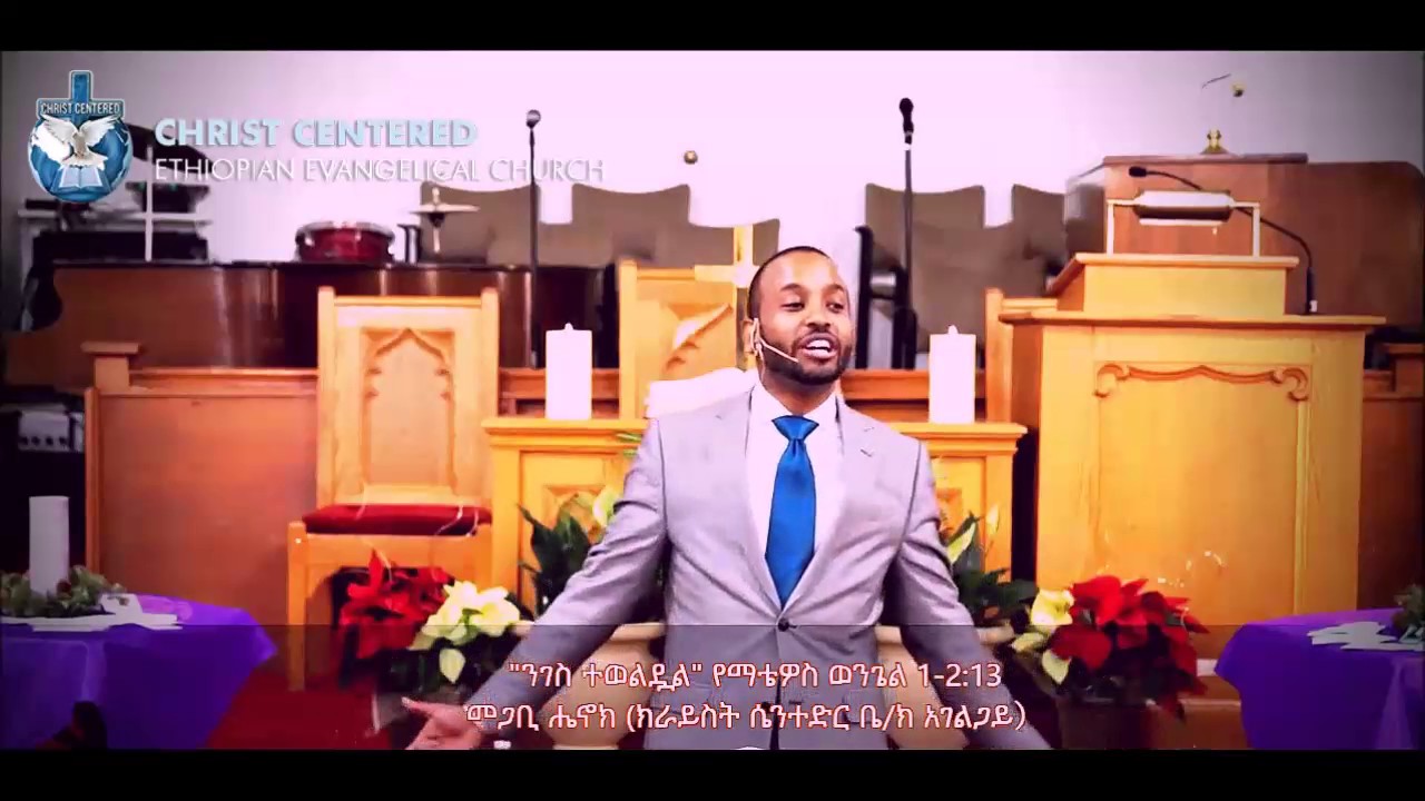 ንጉስ ተወልዷል