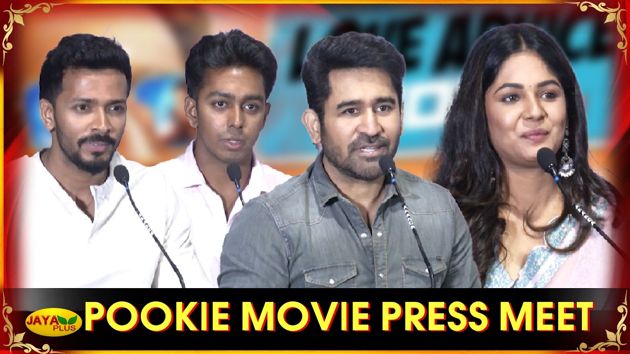 Pookie Press Meet Full Video | Vijay Antony | Ajay Dhishan, R K Dhanusha | Ganesh Chandra |Jaya Plus