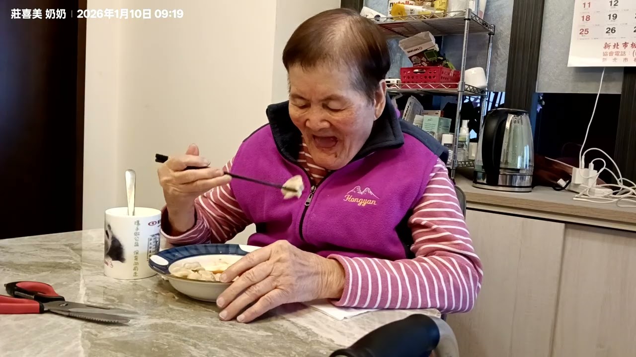 20260110早餐