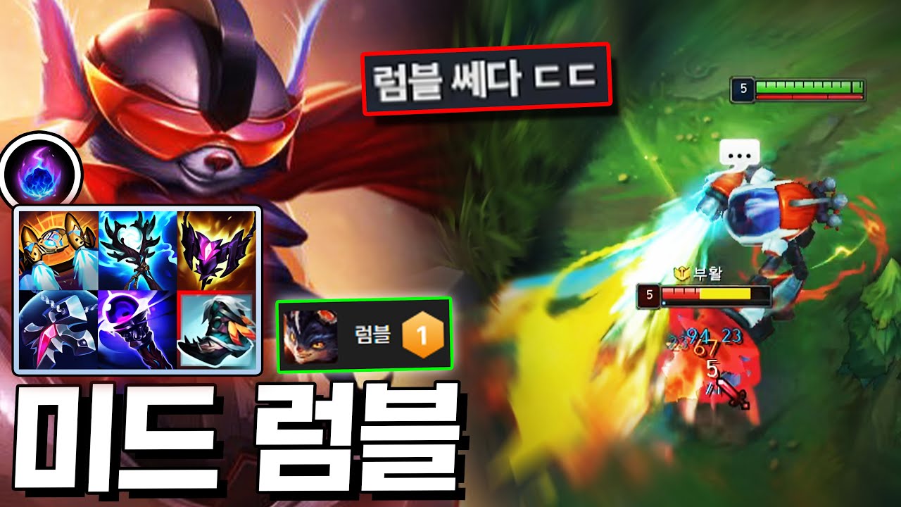 챌린저 구간 최근 승률 100% 실화? 혼자서 게임 터트리는 