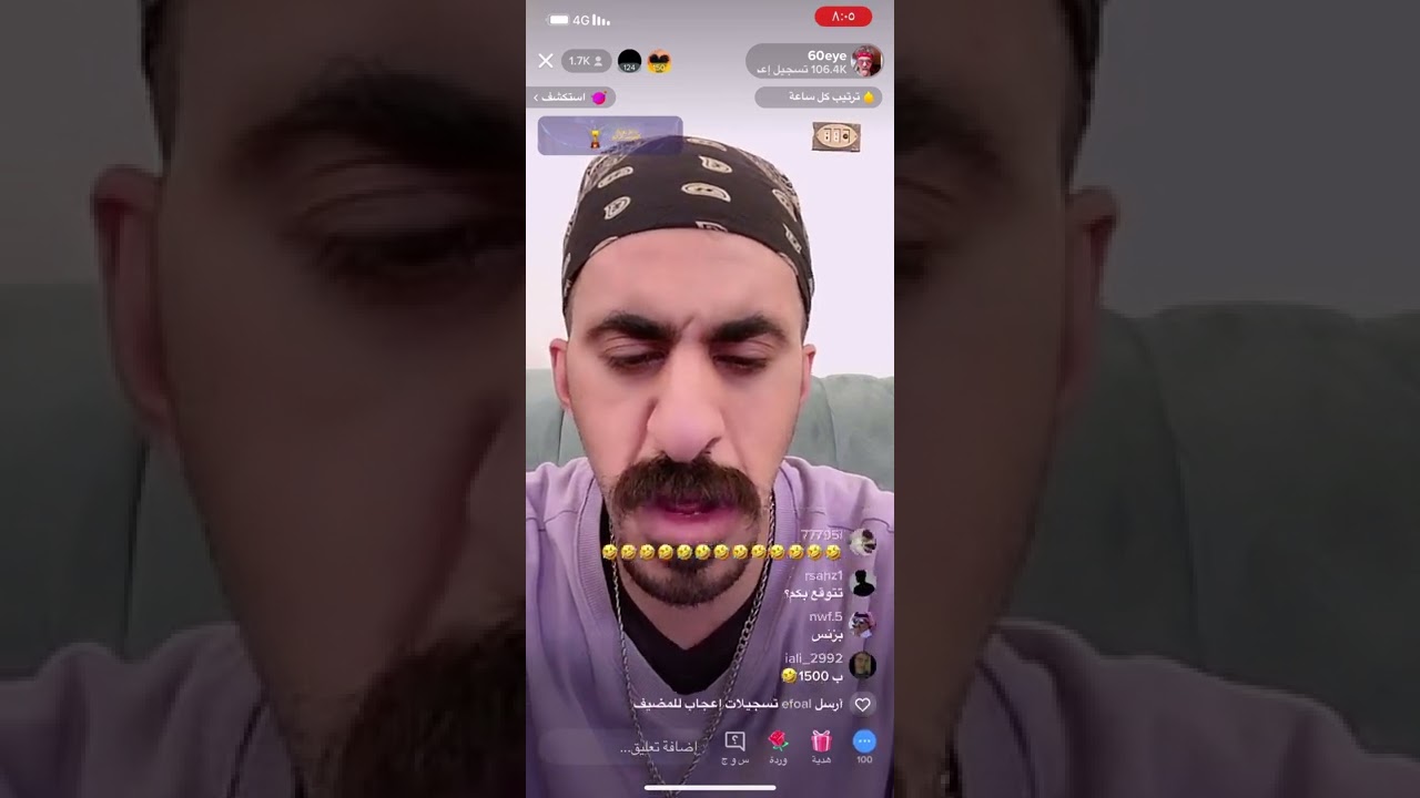 بث كوكيز الصباح 😂 تاريخ 22/6/2022