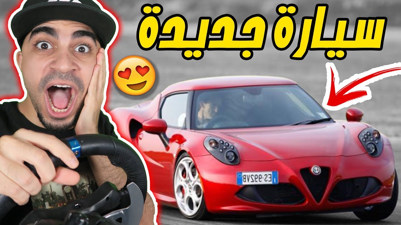 سيارة جديدة مستحيلة 