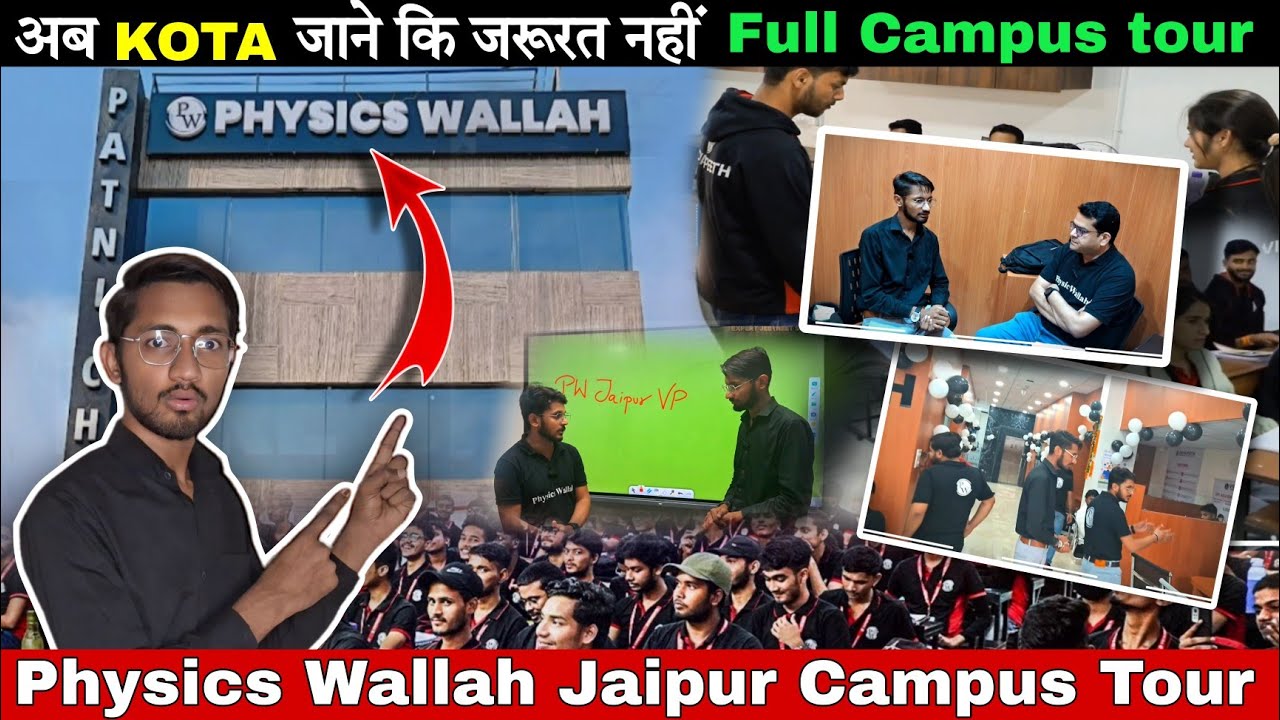 Physics wallah Vidyapeeth😲 Jaipur Campus Tour | Physicswallah Jaipur| Best coaching in #Jaipur #pw