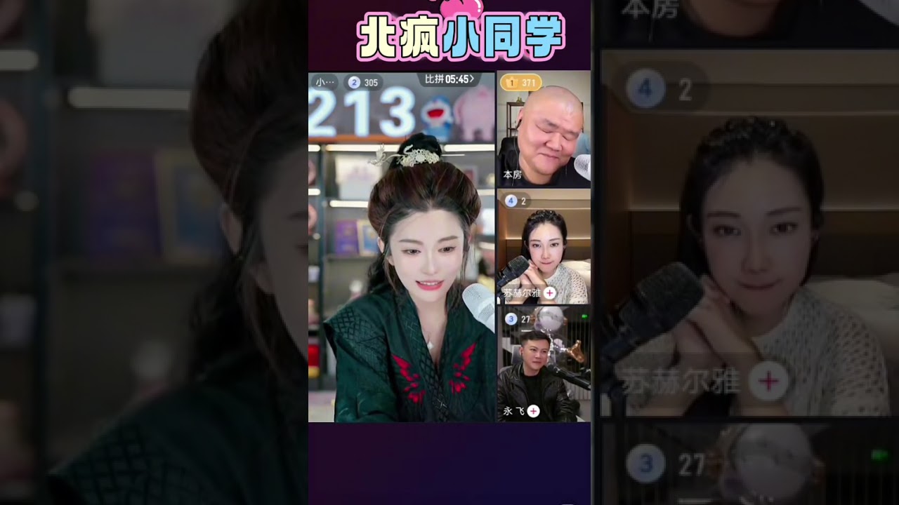 北风哥哥，你的魅力真是无人能敌，屏幕前的我们都笑疯了！🌟 #北疯小同学 #人气爆棚 #娱乐 #搞笑 #抖音小助手dou上热门