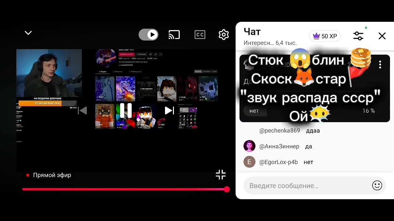 Ой😶‍🌫️