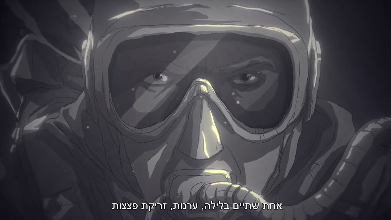 מבצע 