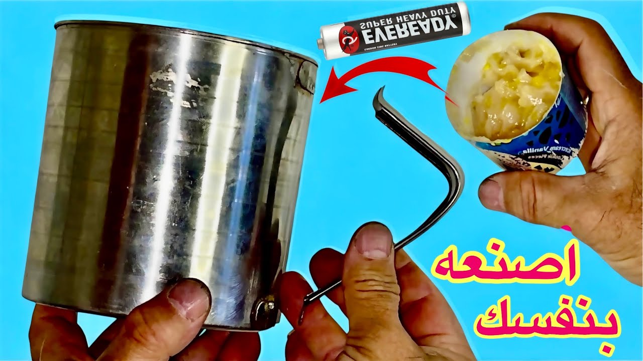 اصنع بنفسك اقوى سائل ومعجون تلحيم لجعل القصدير يلتصق بأى معدن