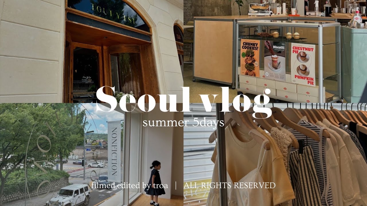 【韓国vlog】夏の韓国5DAYS🇰🇷子連れ渡韓| 韓国子供服ショップオーナー