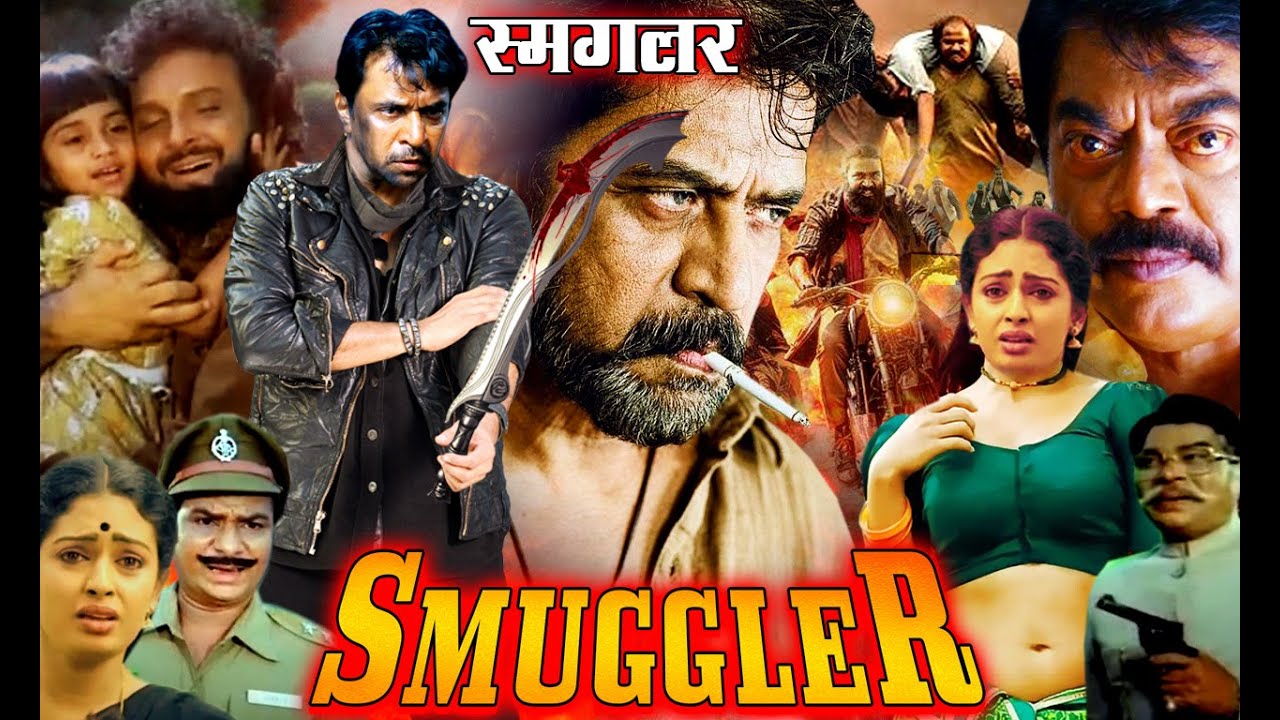 SMUGGLER | South Indian Hindi Dubbed Movie| Arjun Sarja, Seetha, Sarath Babu, Rajini, Jeeva