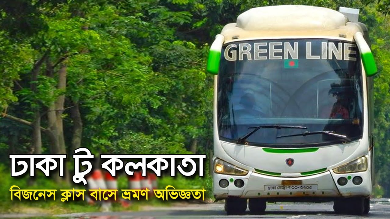 Bangladesh-India Bus Journey | হাইব্রিড স্ক্যানিয়া বাসে ঢাকা-কলকাতা ভ্রমণ | Dhaka-Kolkata Green Line