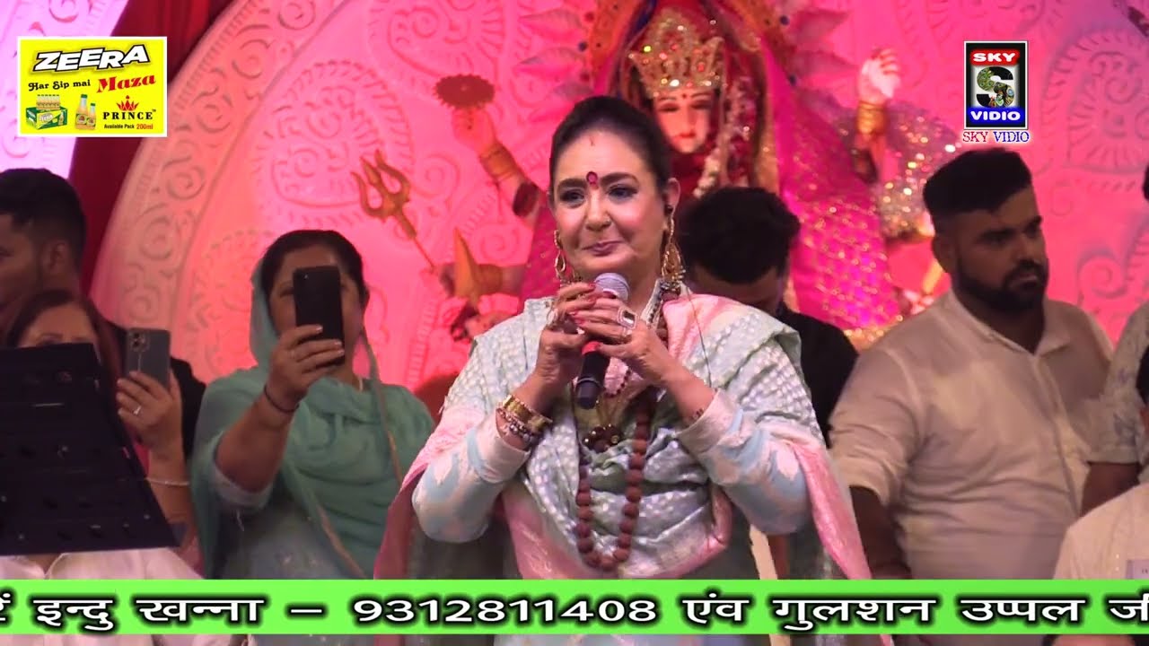 JASPINDER NARULA कालकाजी मंदिर जागरण ।कालका सेवादार स्मिति 14 AUG 2023