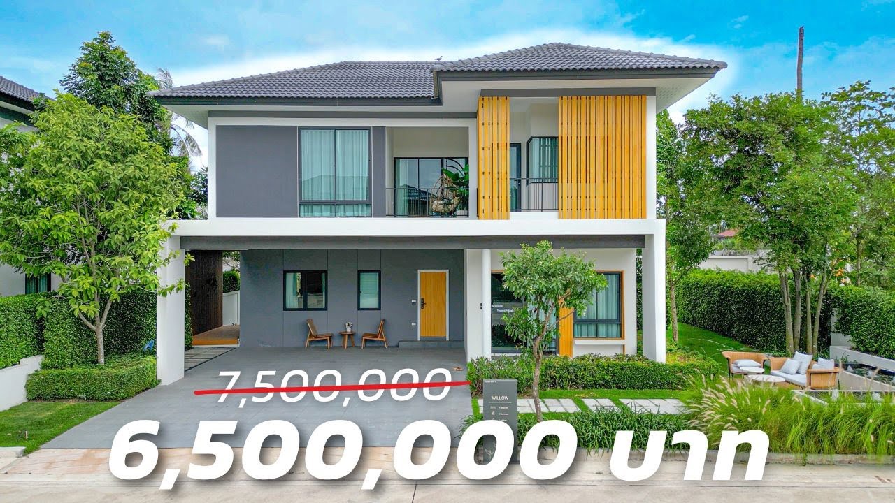 Luxury Property Expert รีวิวบ้านพัทยา EP. 33 - บ้านเดี่ยว/บ้านแฝด ที่ตอบโจทย์ทุกครอบครัว 6.5 ลบ.