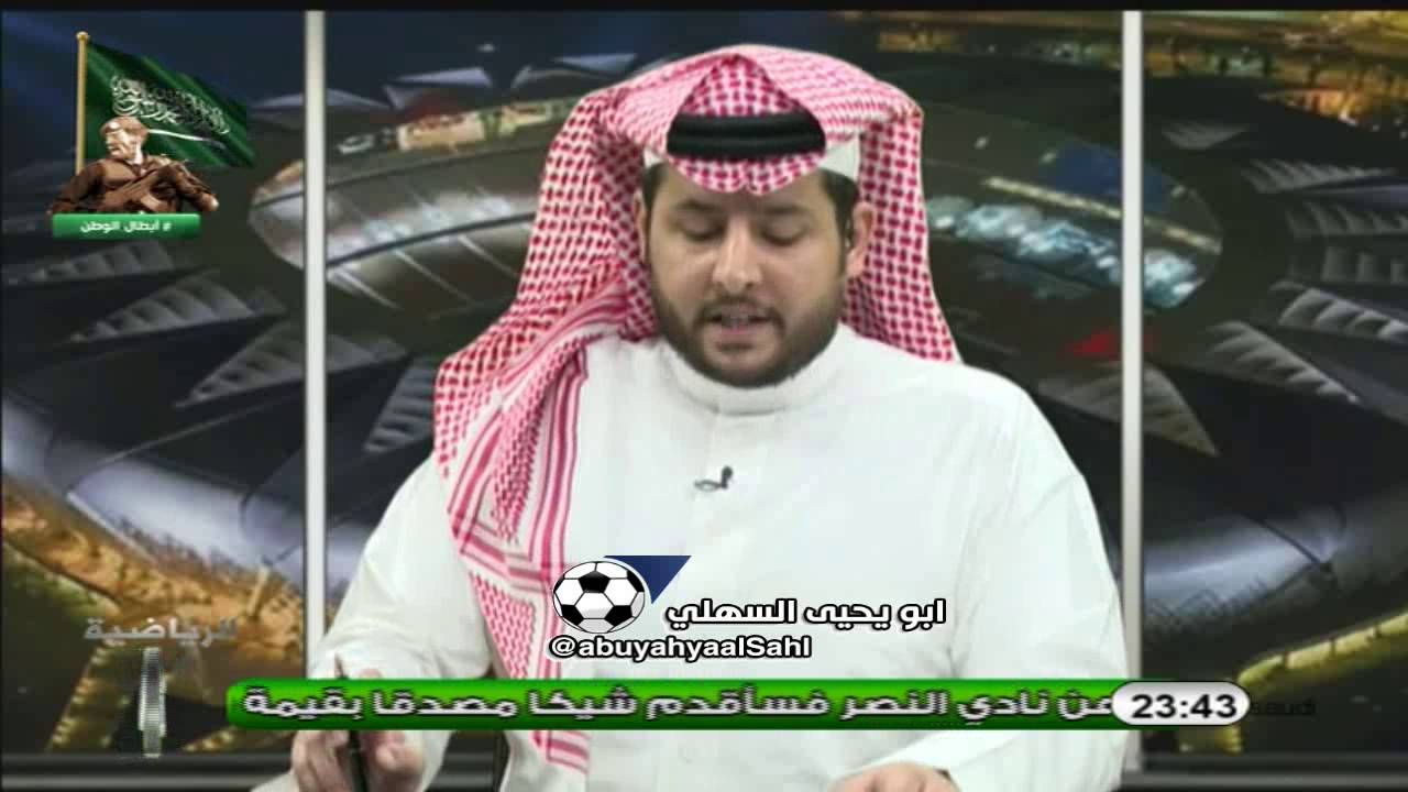 تعليق قوي من سعود الصرامي حول بيان فهد المطوع