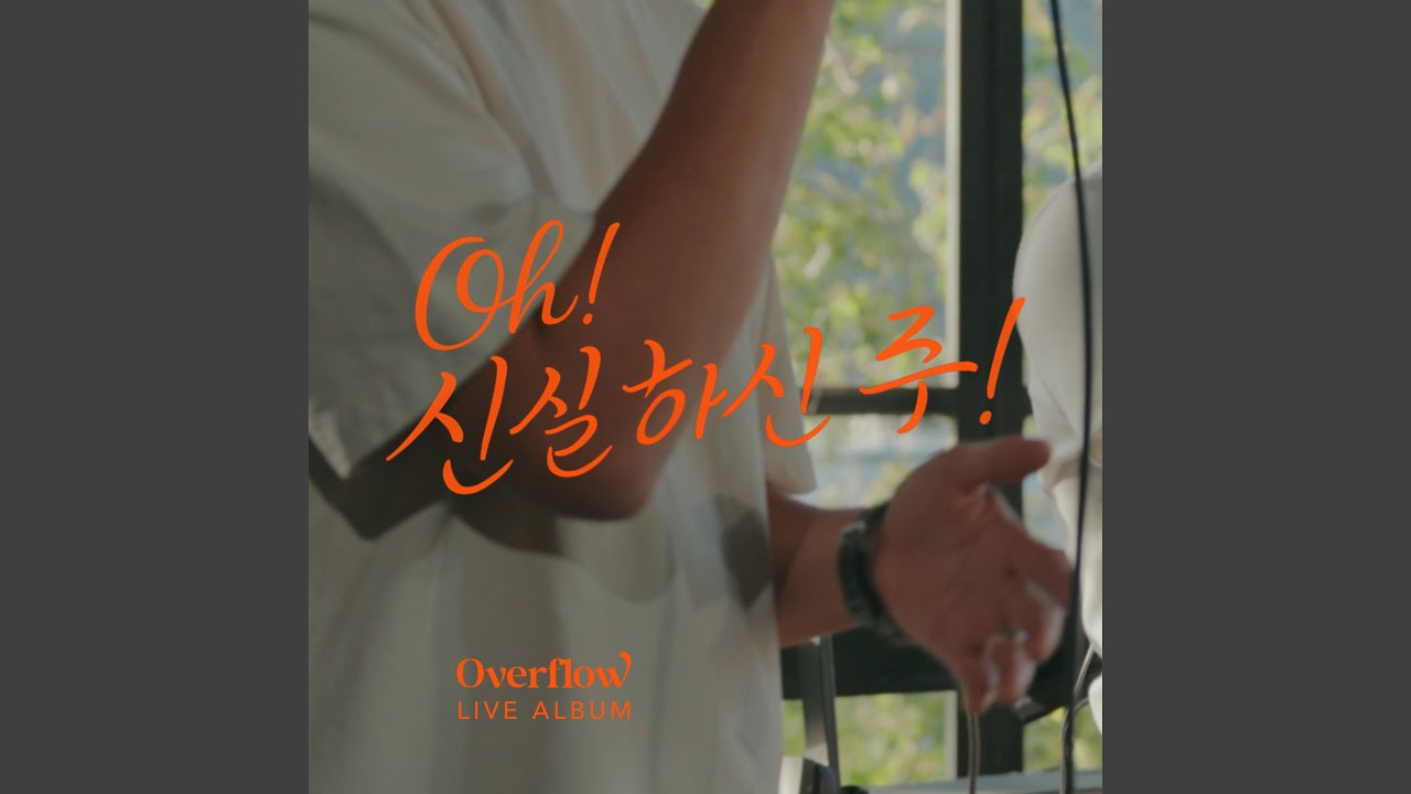 그리스도 This is Christ