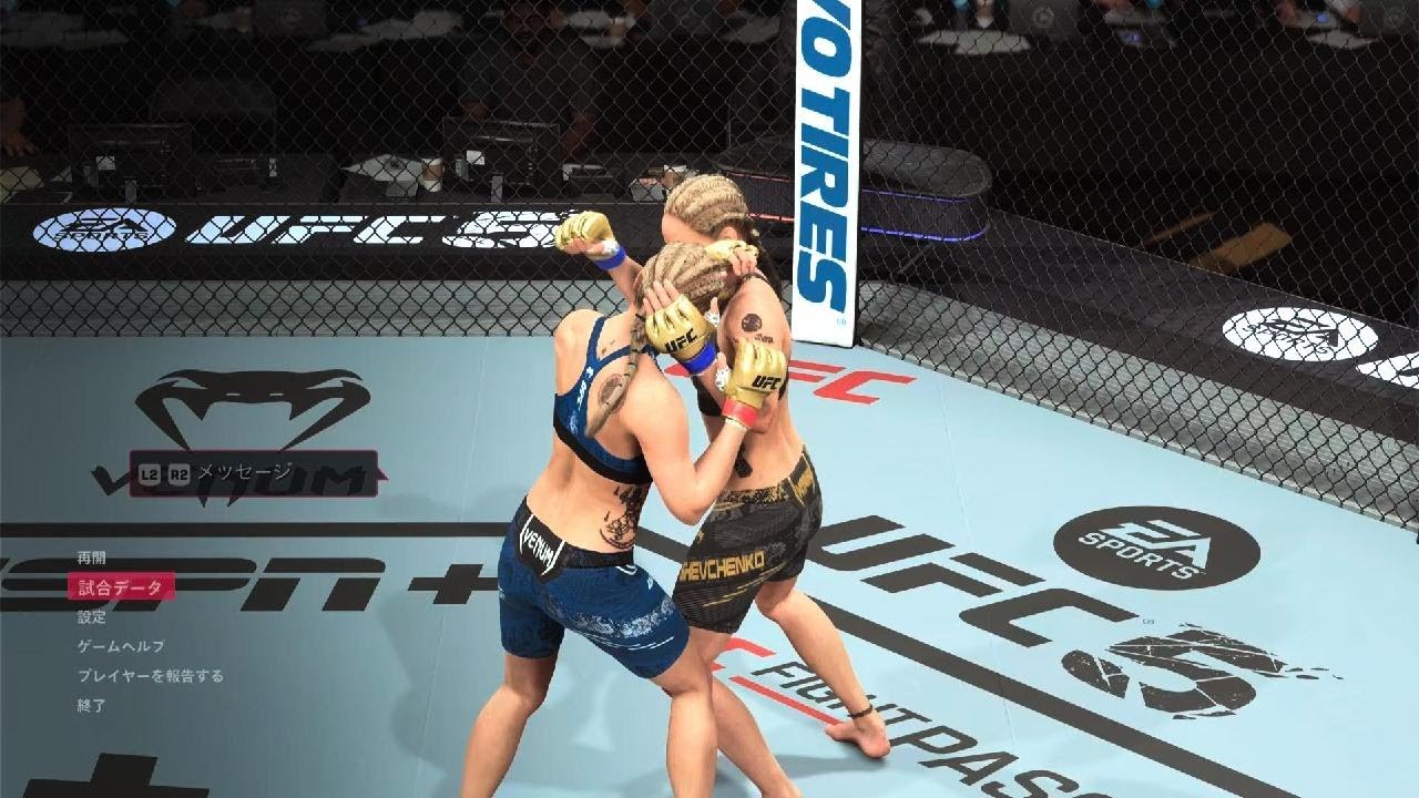 EA SPORTS UFC 5_20241208194439