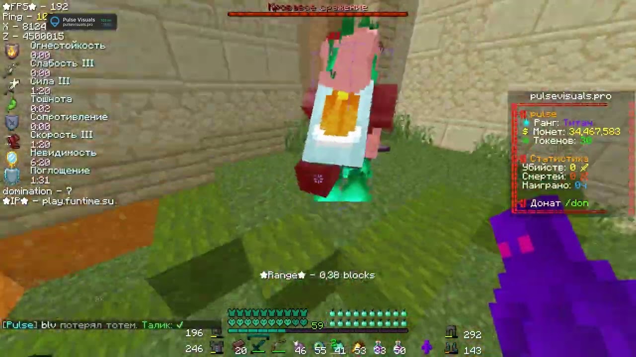 pvp funtime I kill rake
