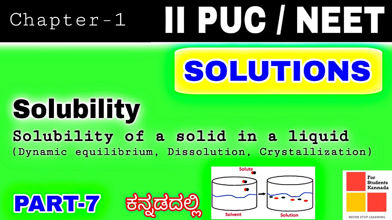 Solubility of a solid in liquid class 12 in Kannada | 2nd PUC Chemistry Solutions in Kannada |PART-7
