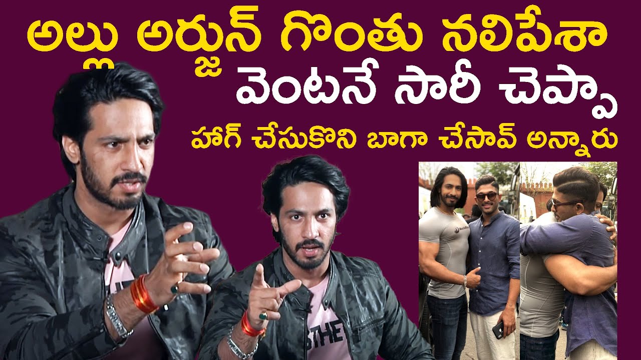 Singham 3 Actor Thakur Anoop Singh About Stylish Star Allu Arjun | TFPC Exclusive Interview