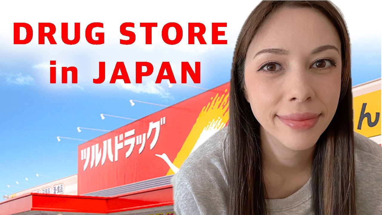 GRWM & REALISTIC shopping at a DRUG STORE in Japan! 【日本語字幕】
