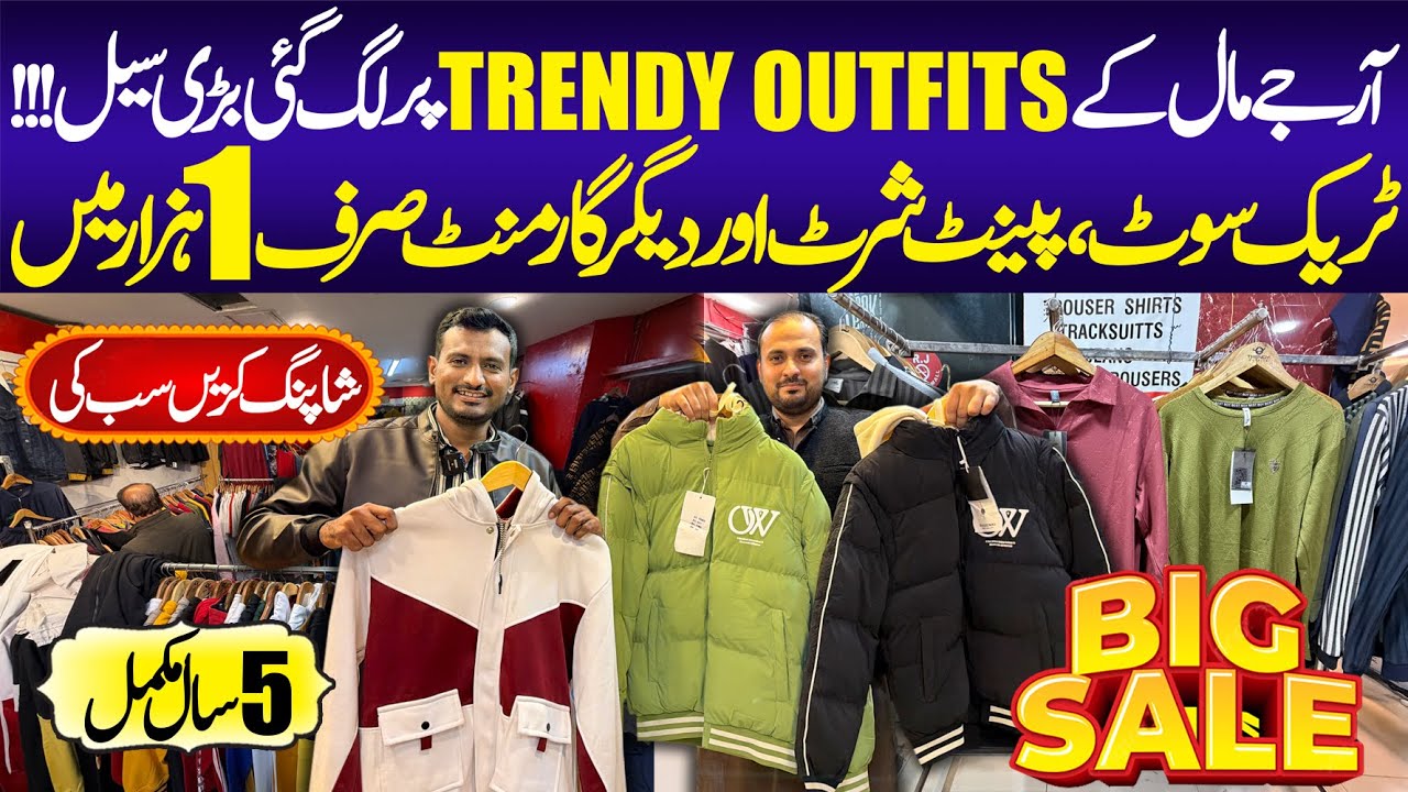 RJ Mall Trendy Outfits | Karachi Sale | Tracksuit | Garments | Market