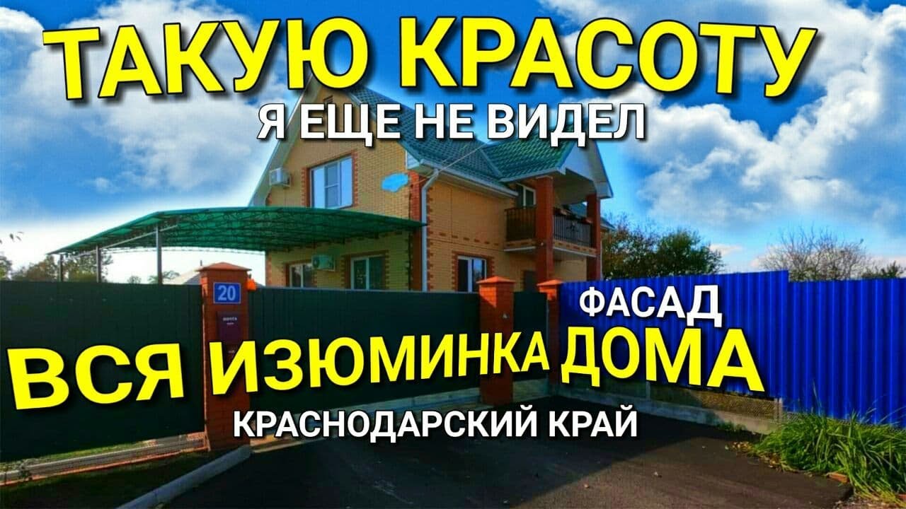 ВАМ СРОЧНО НУЖНО УВИДЕТЬ ЭТУ КРАСОТУ !!! А ВЫ ХОТЕЛИ БЫ ЖИТЬ ТАК И В ТАКОМ ДОМЕ ?