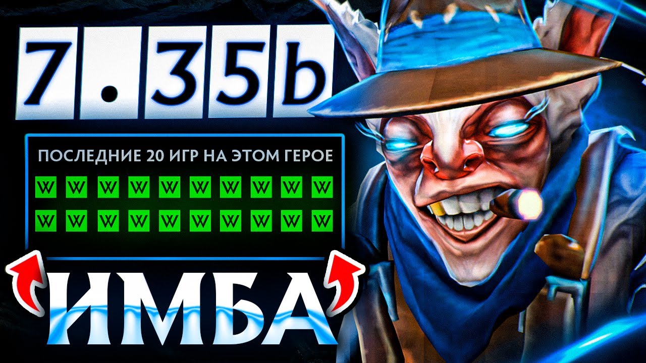 МИПО МИД  = 100% ПОБЕД | MEEPO 7.35b DOTA 2