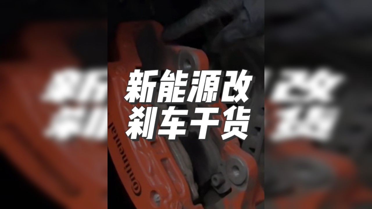 一边安装一边讲解，过程细致，全程干货。 有工具的话看完视频你也能安装。