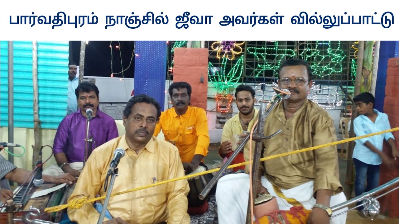 Nanjil Jeeva Avarkal Villisai Neeli Amman Kadhai || Part 1 @spiritualtrust1164