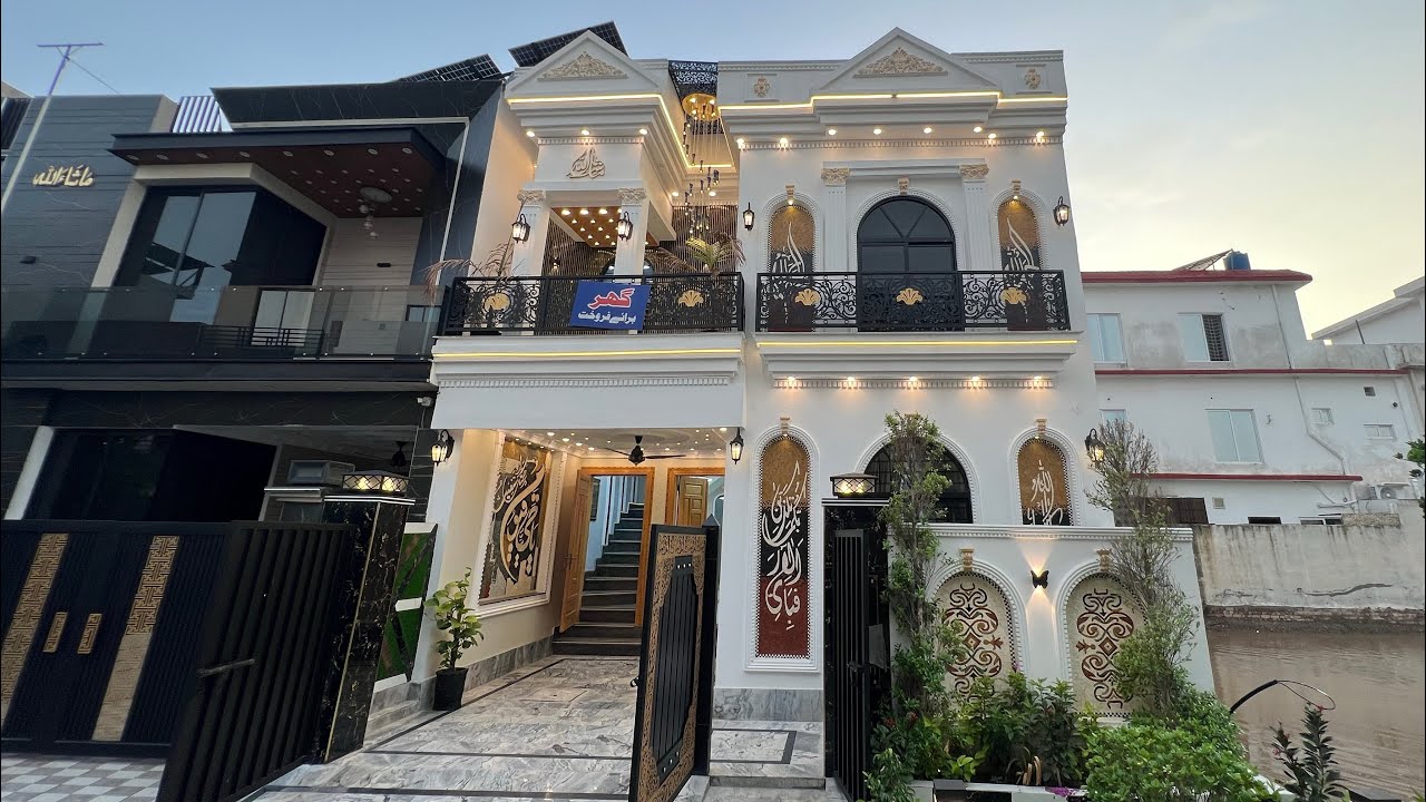 5 Marla House For Sale | Park View City | Lahore | Jade Block | House Tour | House Sale#shorts#vlog