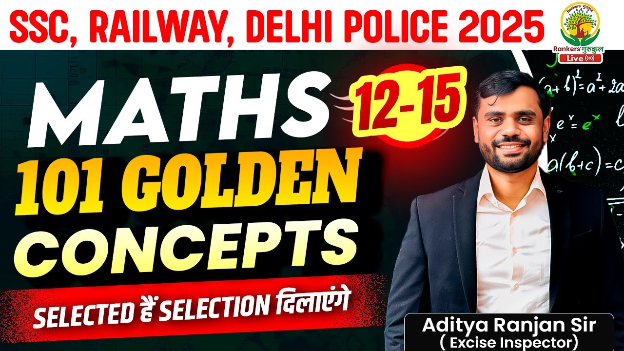 Class 06 | 101 Golden Concepts | SSC EXAMS 2025 | Maths By Aditya Ranjan Sir #ssc #2025 #maths