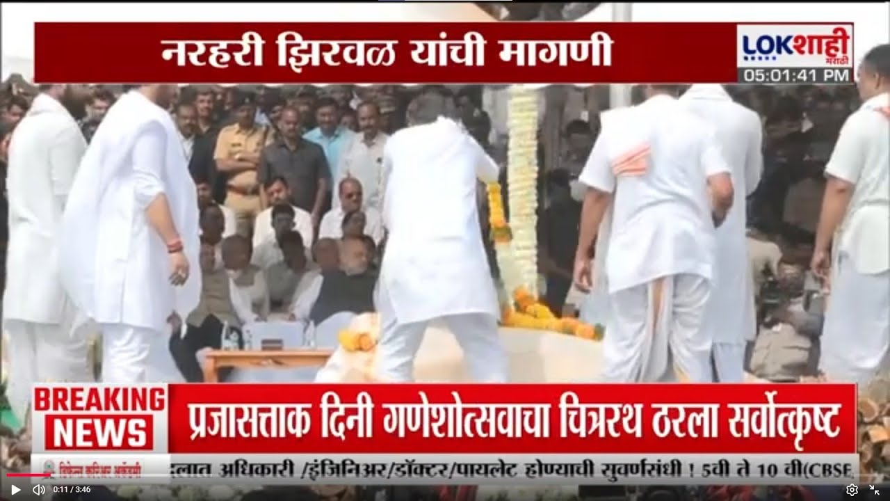 Narhari Zirwal | सुनेत्रा पवारांनी उपमुख्यमंत्रीपद देण्यात यावं, नरहरी झिरवळ यांची मागणी