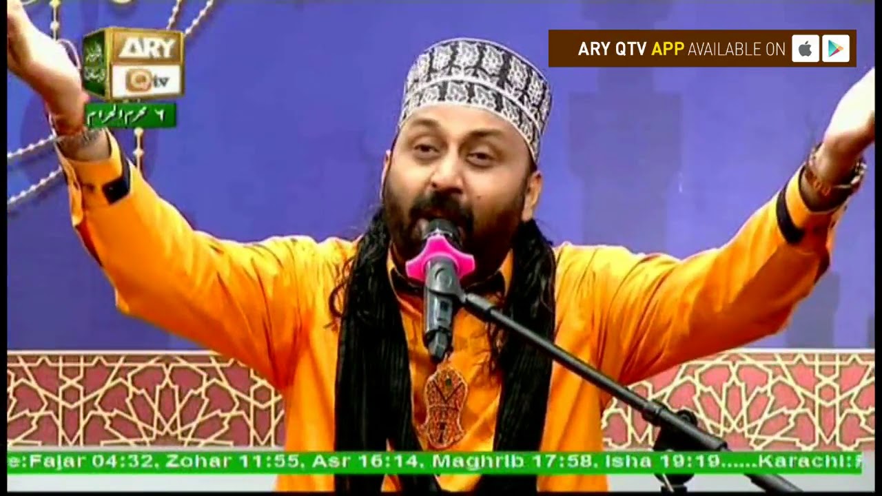 Mehfil e Sama (Basilsila Urs Baba Fareed) - 26th September 2017 - ARY Qtv