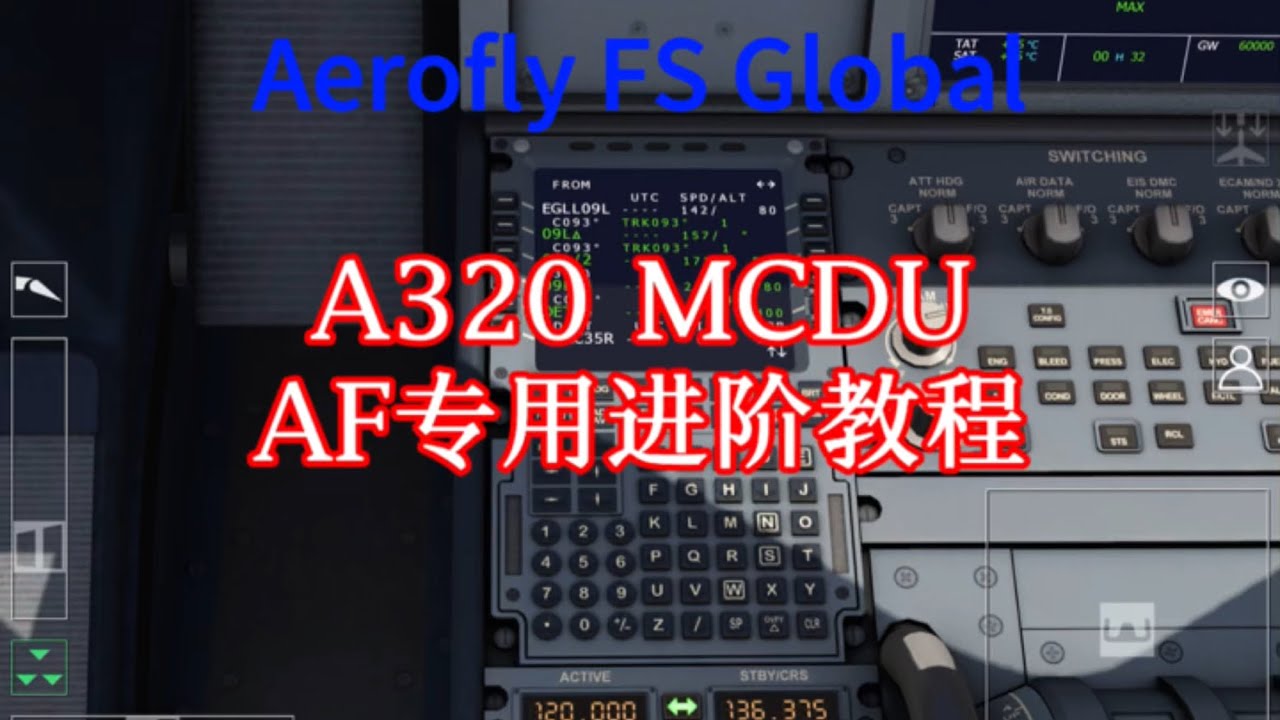 Aerofly FS Global: A320 MCDU Advanced Tutorial