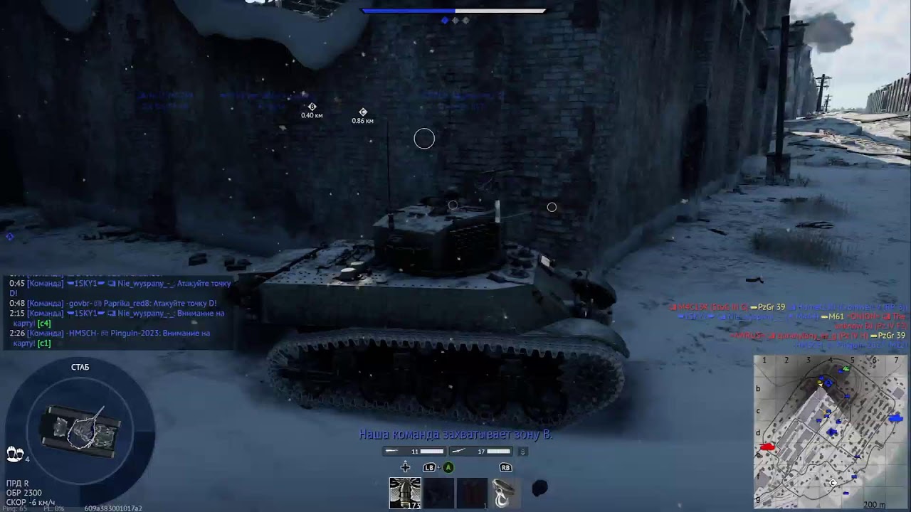 Стрим War Thunder Xbox Series X