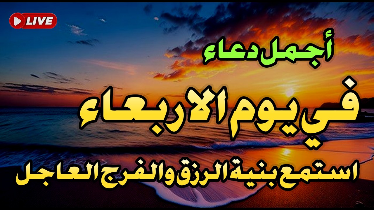 قراءة مؤثرة دورة واحدة قد تجلب لك الثروة